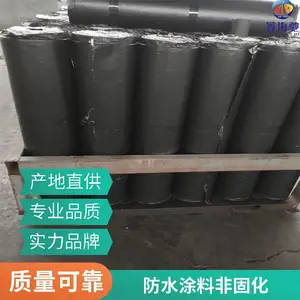 非固化沥青防水涂料 净化除尘 可用于稳定地下室 防水防潮