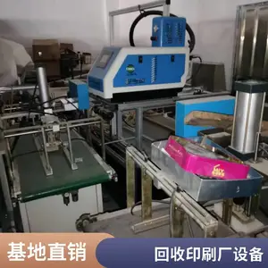 ��������ӡˢ�豸���� ��ӡ��е ֽ��ӡˢ�� ����ͭ��͹ӡˢ���չ�