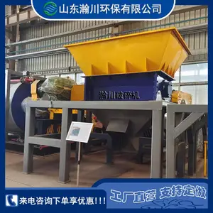 屠宰场动物破碎机 大型猪牛羊马肉骨撕碎设备 冷链冻肉无害化破碎机