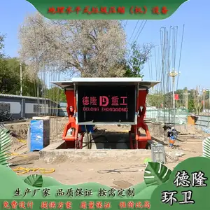 8�ֵ���ˮƽʽ����ѹ���� Һѹϵͳ ������������������ʩ����