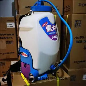 �ձ���ɽMARUYAMA ����ʽ�綯������MSB1500Li������ɱ��ҩ��