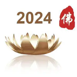 2024第八届北京国际佛事用品博览会