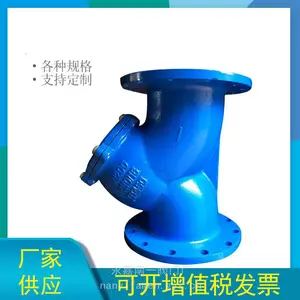 ����̼�ֹ�����GL41H-25C DN65 Y�������ܵ����۷�������