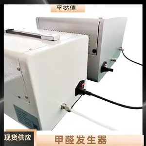 实验模拟甲醛VOC发生器汽化结构汽化载气通实验舱
