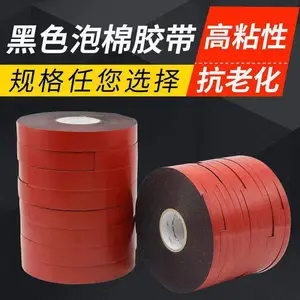 �����ϼӹ����� ��Ĥ��ɫPE���޽��� ��ˮ��ĭ˫�潺 ��ճ���ེճ