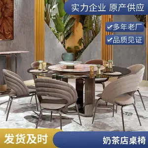 网红餐厅咖啡厅精致轻奢餐桌椅 烧烤店钛金不锈钢包岩板餐桌