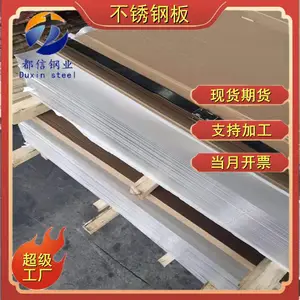 ���� F321�׸ְ� S42200����ְ� ��Ӧ���豸 �����ר�ò���