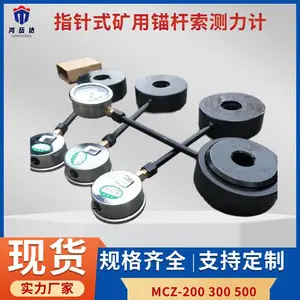 MCS-400���ñ�����ê��(��)������ ú�����ê����Ӧ���仯���