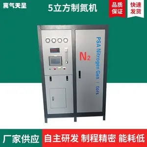 �ߴ���99.9***�Ƶ���5m?��ѹ����ʳƷ��װ���ʵ�������������