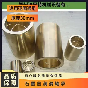 ʯī������� �ͺ�6218ZZVA201 ͨ�� 350�� �ھ�90mm ����/��