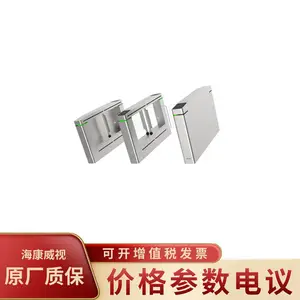 ��������/HIKVISION DS-K3B601S-R ͨ��ͨ��բ������о�ұߵ�
