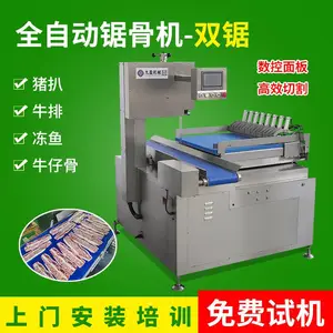 双锯条全自动锯骨机 -18°度猪扒牛排切片机 仿人工高速锯骨切块机