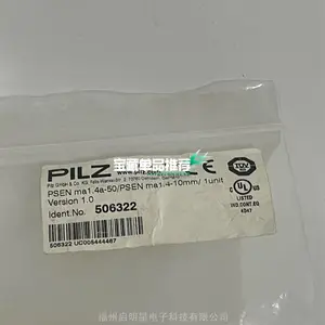 506322 Ƥ����PILZ�̵���PSEN ma1.4a-50/PSEN ma1.4-10mm/ 1unit