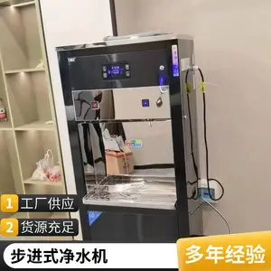 好井净水器 400G自来水过滤器 直饮纯水机 家用净水机RO反渗透