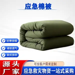 防寒保暖应急棉被便携式易拆洗热熔被单人工地宿舍绿棉花被