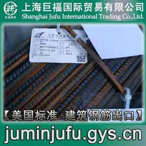 ASTM A615等级Grade60美标钢筋出口-永钢集团联峰牌美标螺纹钢出口圭亚那