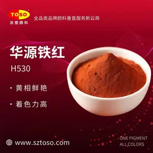 TOSOͿ�����ϴ�����Դ����ɫ������������������H530 Ŀǰ��������������޵�������������