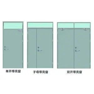 厂家不锈钢防火门工程消防门工厂防火门管道井安全门防火平开门***乙级钢质防火门防火窗消防门