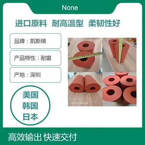 ��ˮABS�������ӡˢ�̽�������������תӡ�����͸���350��
