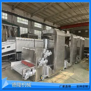 隧道式多层网带烘干机枸杞不锈钢风干传送带果蔬沥水网链输送机