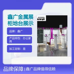 �ι����չ���̨չʾ�ܶ��ư칫�Ҿ߻��ܹ�̨