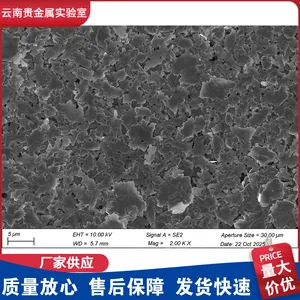 SNP系列纳米级银粉高纯度 低温烧结型的纳米银焊膏/浆料 超细粒径