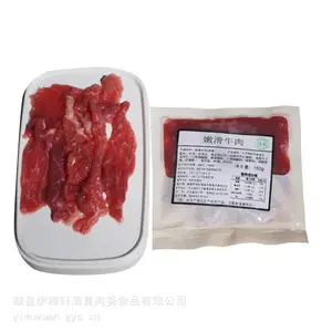 嫩滑牛肉小炒黄牛肉手切牛肉调理冷冻煎烤烹炸炒涮商用家用