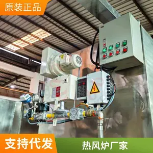 岱鼎 燃气燃油 烘干化肥食品高温直燃式热风炉 节能燃烧热风炉 可定制