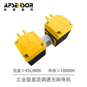 大流量无刷隔膜气泵AP2445T工业级微型泵TGA-45DN24BL YFC456-80A