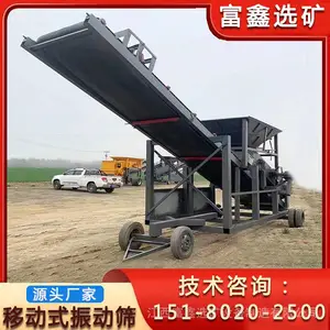 震动筛选煤机 大型直线振动筛沙机 小型振筛 砂石筛分机
