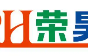 深圳市荣昊科技有限公司