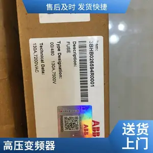 A1A10000162.00西门子GH180变频器数据线八方