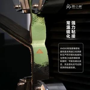 ��С��XN300��ǿ����ճ�Ӽ�Ƥ����1040g�̻����޲���ճ��