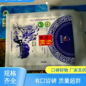 天第包装 服务优先 客户至上 隔温保热 防水保温 夹层玻璃透明复合膜