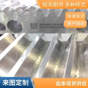 台湾YYC进口齿条齿轮现货供应万捷代理齿条