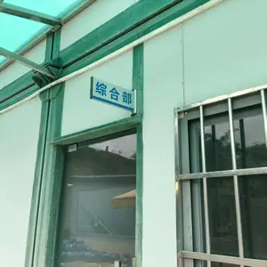 广东粤航新技术有限公司