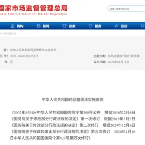 防伪溯源从合规到增值!超级码云助力品牌数字化升级