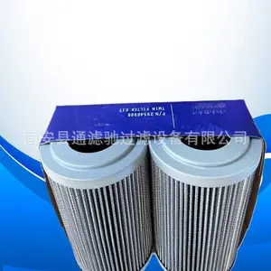 加工定制折叠玻璃纤维精密过滤器29558329液压油滤芯国产润滑油