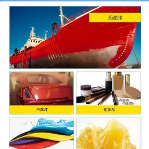 有机改性膨润土增稠剂 涂料油漆油墨防沉抗流挂助剂