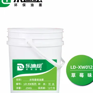 广州摩擦生香香味油墨品牌推荐 推荐咨询 广州乐迪新材料科技供应
