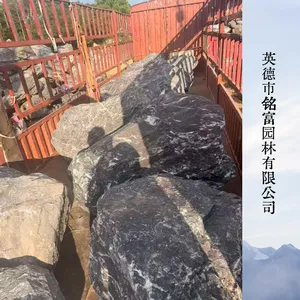 天然黑山石原石 英 德石场直发130元一吨上车 水系置石工程用石