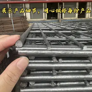 建筑钢筋网片4mm6mm桥梁隧道厂房屋面地坪地暖铁丝网防裂钢丝网片