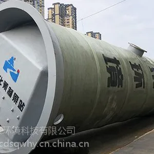 四川森泉环境污水提升泵站