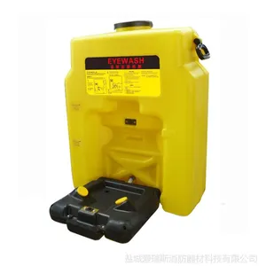 53L推车便携式洗眼器BTBC53-C吹塑便携式洗眼器带碳钢推车