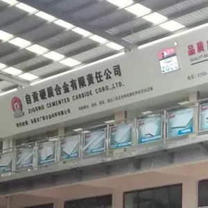 东莞市广株合金材料有限公司