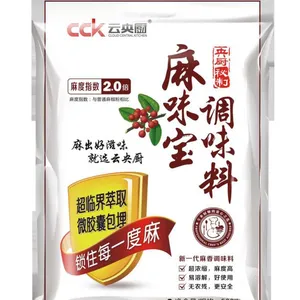 ?供应云央厨麻味宝调味料500g*20包整箱麻椒粉大袋装商用增麻增香调味
