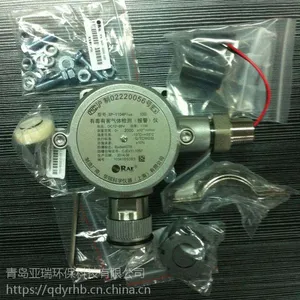 华瑞sp-1104plus固定式有毒气体探测器