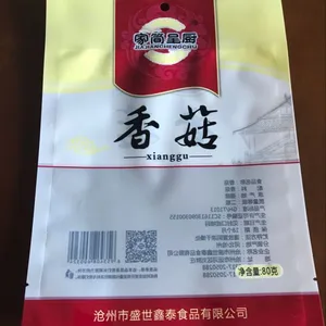 �������ֺ�����ɺ�ľ��������װ��
