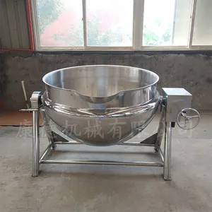 天然气煮牛肉夹层锅 食品厂专用蒸煮锅 300升蒸汽夹层锅