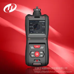 ����׺�����99ppm�����ñ���ʽ����ϩ�ⶨ��TD500-SH-C2H3CL?